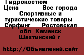 Гидрокостюм JOBE Quest › Цена ­ 4 000 - Все города Спортивные и туристические товары » Серфинг   . Ростовская обл.,Каменск-Шахтинский г.
